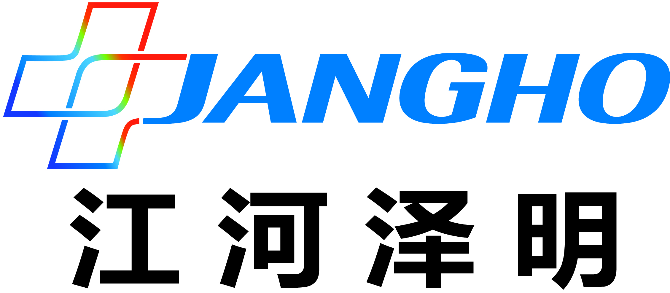 旗下品牌 - 江河创建集团股份有限公司——为了人类的生存环境和健康